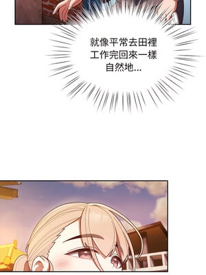 [洪讚讚 & 祕密业务中  祕密業務中 ] 老大! 请把女儿交给我!  請把女兒交給我 1-79 END [Chinese]_0047_03_08