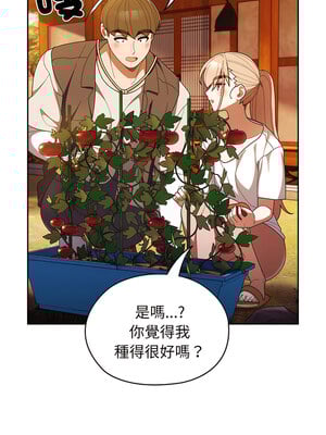 [洪讚讚 & 祕密业务中  祕密業務中 ] 老大! 请把女儿交给我!  請把女兒交給我 1-79 END [Chinese]_0048_03_09