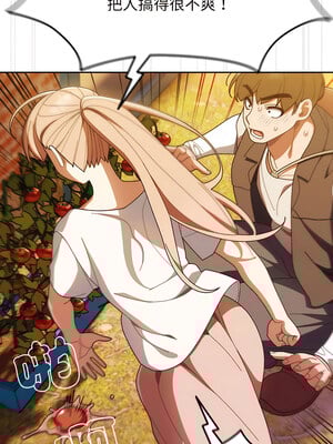 [洪讚讚 & 祕密业务中  祕密業務中 ] 老大! 请把女儿交给我!  請把女兒交給我 1-79 END [Chinese]_0049_03_10