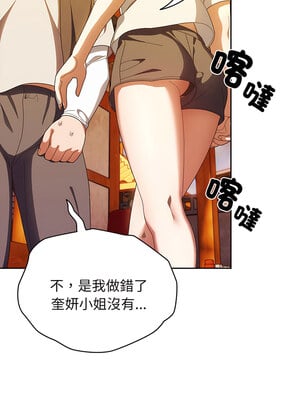 [洪讚讚 & 祕密业务中  祕密業務中 ] 老大! 请把女儿交给我!  請把女兒交給我 1-79 END [Chinese]_0051_03_12