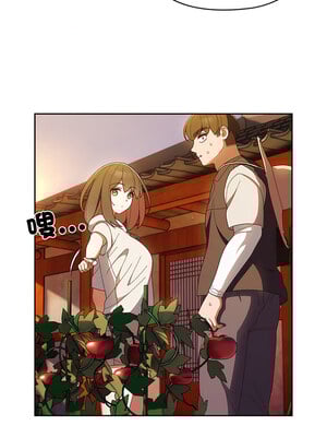 [洪讚讚 & 祕密业务中  祕密業務中 ] 老大! 请把女儿交给我!  請把女兒交給我 1-79 END [Chinese]_0053_03_14