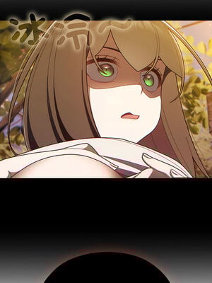 [洪讚讚 & 祕密业务中  祕密業務中 ] 老大! 请把女儿交给我!  請把女兒交給我 1-79 END [Chinese]_0055_03_16