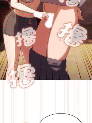 [洪讚讚 & 祕密业务中  祕密業務中 ] 老大! 请把女儿交给我!  請把女兒交給我 1-79 END [Chinese]_0061_04_06