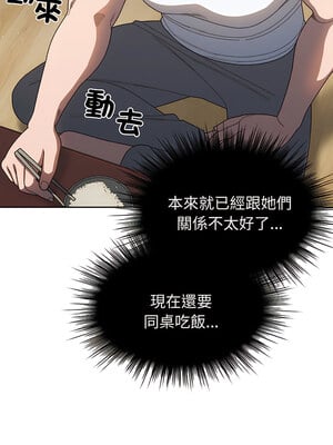 [洪讚讚 & 祕密业务中  祕密業務中 ] 老大! 请把女儿交给我!  請把女兒交給我 1-79 END [Chinese]_0066_04_11