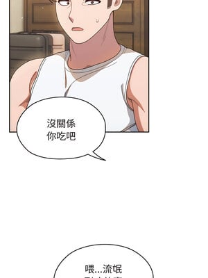 [洪讚讚 & 祕密业务中  祕密業務中 ] 老大! 请把女儿交给我!  請把女兒交給我 1-79 END [Chinese]_0067_04_12