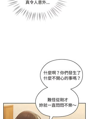 [洪讚讚 & 祕密业务中  祕密業務中 ] 老大! 请把女儿交给我!  請把女兒交給我 1-79 END [Chinese]_0068_04_13