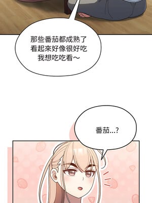 [洪讚讚 & 祕密业务中  祕密業務中 ] 老大! 请把女儿交给我!  請把女兒交給我 1-79 END [Chinese]_0069_04_14