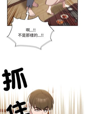 [洪讚讚 & 祕密业务中  祕密業務中 ] 老大! 请把女儿交给我!  請把女兒交給我 1-79 END [Chinese]_0073_05_04