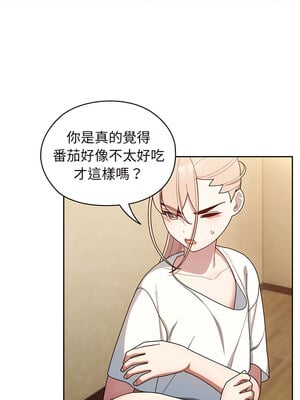 [洪讚讚 & 祕密业务中  祕密業務中 ] 老大! 请把女儿交给我!  請把女兒交給我 1-79 END [Chinese]_0074_05_05