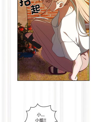 [洪讚讚 & 祕密业务中  祕密業務中 ] 老大! 请把女儿交给我!  請把女兒交給我 1-79 END [Chinese]_0075_05_06