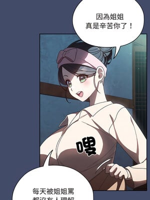 [洪讚讚 & 祕密业务中  祕密業務中 ] 老大! 请把女儿交给我!  請把女兒交給我 1-79 END [Chinese]_0081_05_12