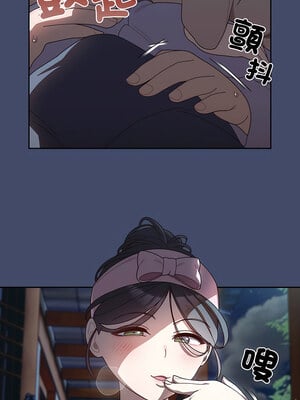 [洪讚讚 & 祕密业务中  祕密業務中 ] 老大! 请把女儿交给我!  請把女兒交給我 1-79 END [Chinese]_0083_05_14