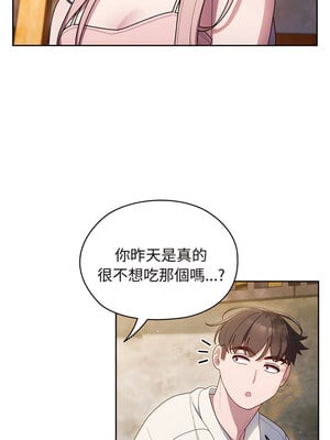 [洪讚讚 & 祕密业务中  祕密業務中 ] 老大! 请把女儿交给我!  請把女兒交給我 1-79 END [Chinese]_0091_06_07