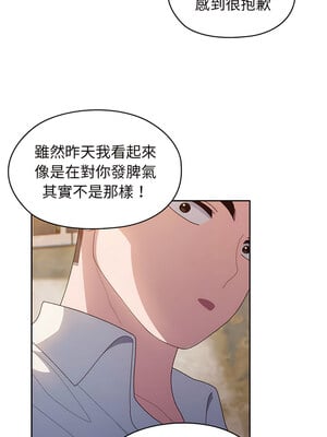 [洪讚讚 & 祕密业务中  祕密業務中 ] 老大! 请把女儿交给我!  請把女兒交給我 1-79 END [Chinese]_0093_06_09