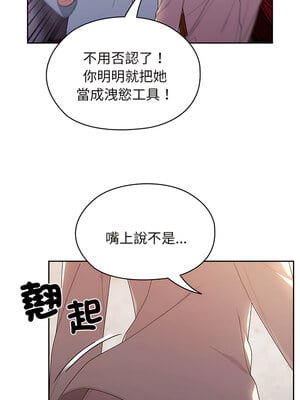 [洪讚讚 & 祕密业务中  祕密業務中 ] 老大! 请把女儿交给我!  請把女兒交給我 1-79 END [Chinese]_0098_06_14