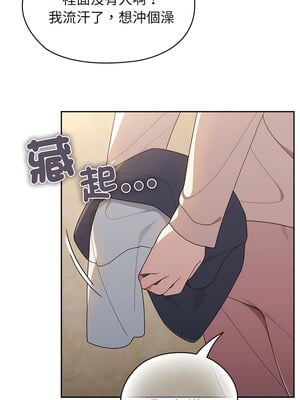 [洪讚讚 & 祕密业务中  祕密業務中 ] 老大! 请把女儿交给我!  請把女兒交給我 1-79 END [Chinese]_0103_07_05