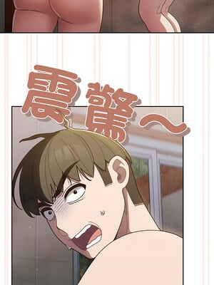 [洪讚讚 & 祕密业务中  祕密業務中 ] 老大! 请把女儿交给我!  請把女兒交給我 1-79 END [Chinese]_0104_07_06