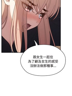 [洪讚讚 & 祕密业务中  祕密業務中 ] 老大! 请把女儿交给我!  請把女兒交給我 1-79 END [Chinese]_0108_07_10