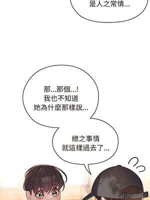 [洪讚讚 & 祕密业务中  祕密業務中 ] 老大! 请把女儿交给我!  請把女兒交給我 1-79 END [Chinese]_0110_07_12