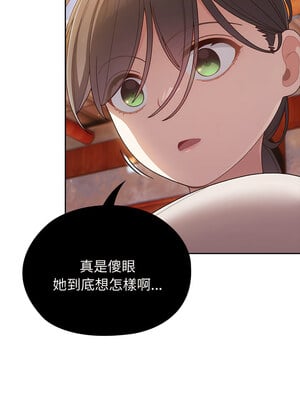 [洪讚讚 & 祕密业务中  祕密業務中 ] 老大! 请把女儿交给我!  請把女兒交給我 1-79 END [Chinese]_0111_07_13