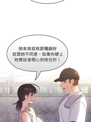 [洪讚讚 & 祕密业务中  祕密業務中 ] 老大! 请把女儿交给我!  請把女兒交給我 1-79 END [Chinese]_0112_07_14