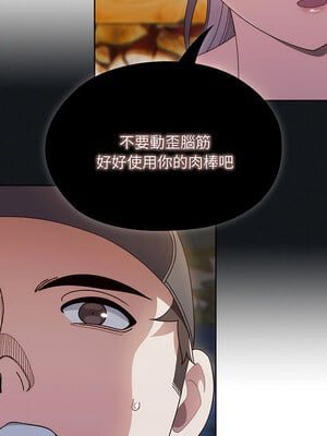 [洪讚讚 & 祕密业务中  祕密業務中 ] 老大! 请把女儿交给我!  請把女兒交給我 1-79 END [Chinese]_0115_08_02