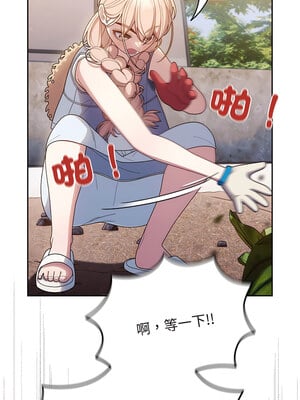 [洪讚讚 & 祕密业务中  祕密業務中 ] 老大! 请把女儿交给我!  請把女兒交給我 1-79 END [Chinese]_0118_08_05