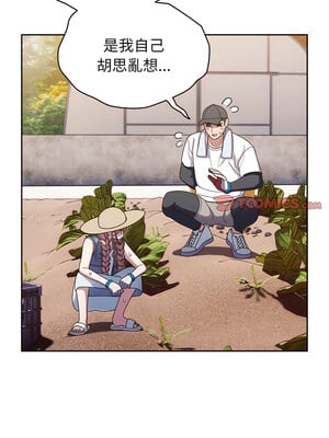 [洪讚讚 & 祕密业务中  祕密業務中 ] 老大! 请把女儿交给我!  請把女兒交給我 1-79 END [Chinese]_0121_08_08