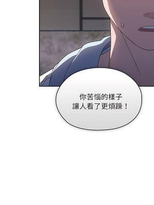 [洪讚讚 & 祕密业务中  祕密業務中 ] 老大! 请把女儿交给我!  請把女兒交給我 1-79 END [Chinese]_0123_08_10