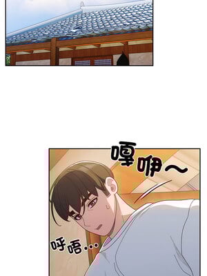 [洪讚讚 & 祕密业务中  祕密業務中 ] 老大! 请把女儿交给我!  請把女兒交給我 1-79 END [Chinese]_0124_08_11