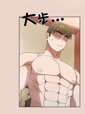 [洪讚讚 & 祕密业务中  祕密業務中 ] 老大! 请把女儿交给我!  請把女兒交給我 1-79 END [Chinese]_0126_08_13