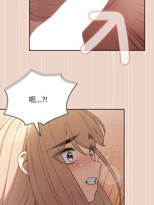 [洪讚讚 & 祕密业务中  祕密業務中 ] 老大! 请把女儿交给我!  請把女兒交給我 1-79 END [Chinese]_0129_09_01