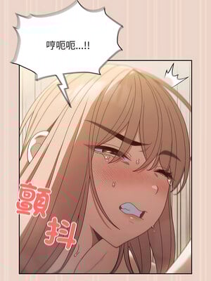 [洪讚讚 & 祕密业务中  祕密業務中 ] 老大! 请把女儿交给我!  請把女兒交給我 1-79 END [Chinese]_0130_09_02