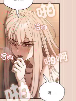 [洪讚讚 & 祕密业务中  祕密業務中 ] 老大! 请把女儿交给我!  請把女兒交給我 1-79 END [Chinese]_0133_09_05