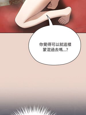 [洪讚讚 & 祕密业务中  祕密業務中 ] 老大! 请把女儿交给我!  請把女兒交給我 1-79 END [Chinese]_0141_09_13
