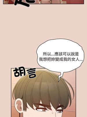 [洪讚讚 & 祕密业务中  祕密業務中 ] 老大! 请把女儿交给我!  請把女兒交給我 1-79 END [Chinese]_0142_09_14