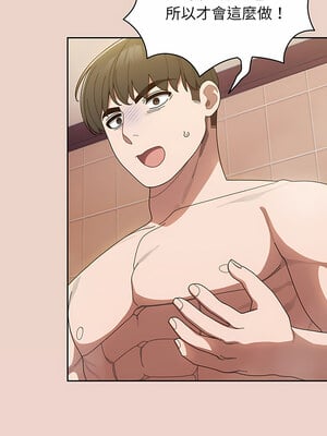 [洪讚讚 & 祕密业务中  祕密業務中 ] 老大! 请把女儿交给我!  請把女兒交給我 1-79 END [Chinese]_0144_10_01