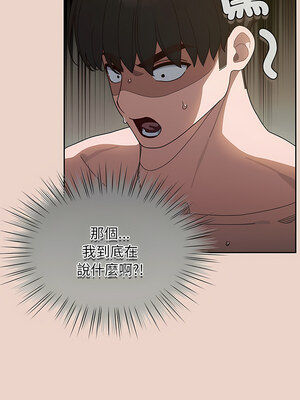 [洪讚讚 & 祕密业务中  祕密業務中 ] 老大! 请把女儿交给我!  請把女兒交給我 1-79 END [Chinese]_0145_10_02