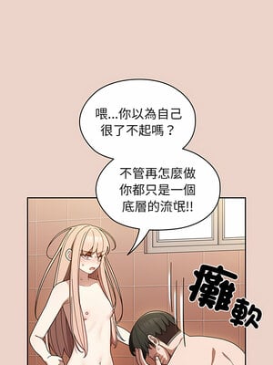 [洪讚讚 & 祕密业务中  祕密業務中 ] 老大! 请把女儿交给我!  請把女兒交給我 1-79 END [Chinese]_0146_10_03