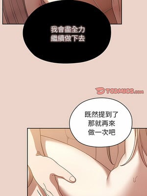 [洪讚讚 & 祕密业务中  祕密業務中 ] 老大! 请把女儿交给我!  請把女兒交給我 1-79 END [Chinese]_0151_10_08