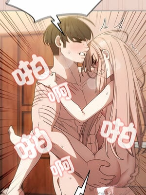 [洪讚讚 & 祕密业务中  祕密業務中 ] 老大! 请把女儿交给我!  請把女兒交給我 1-79 END [Chinese]_0156_10_13