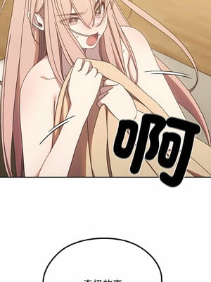 [洪讚讚 & 祕密业务中  祕密業務中 ] 老大! 请把女儿交给我!  請把女兒交給我 1-79 END [Chinese]_0163_11_05