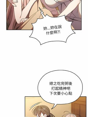 [洪讚讚 & 祕密业务中  祕密業務中 ] 老大! 请把女儿交给我!  請把女兒交給我 1-79 END [Chinese]_0164_11_06