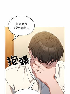 [洪讚讚 & 祕密业务中  祕密業務中 ] 老大! 请把女儿交给我!  請把女兒交給我 1-79 END [Chinese]_0174_12_02