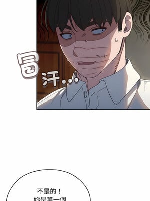 [洪讚讚 & 祕密业务中  祕密業務中 ] 老大! 请把女儿交给我!  請把女兒交給我 1-79 END [Chinese]_0176_12_04