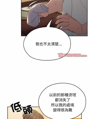[洪讚讚 & 祕密业务中  祕密業務中 ] 老大! 请把女儿交给我!  請把女兒交給我 1-79 END [Chinese]_0177_12_05