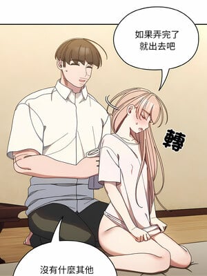 [洪讚讚 & 祕密业务中  祕密業務中 ] 老大! 请把女儿交给我!  請把女兒交給我 1-79 END [Chinese]_0178_12_06