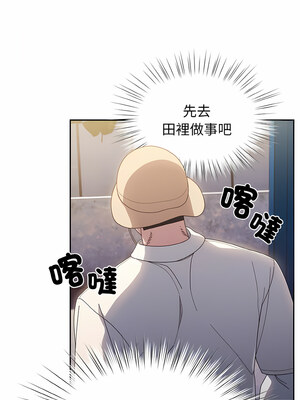 [洪讚讚 & 祕密业务中  祕密業務中 ] 老大! 请把女儿交给我!  請把女兒交給我 1-79 END [Chinese]_0180_12_08