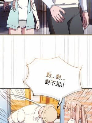 [洪讚讚 & 祕密业务中  祕密業務中 ] 老大! 请把女儿交给我!  請把女兒交給我 1-79 END [Chinese]_0181_12_09