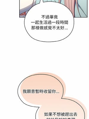 [洪讚讚 & 祕密业务中  祕密業務中 ] 老大! 请把女儿交给我!  請把女兒交給我 1-79 END [Chinese]_0182_12_10